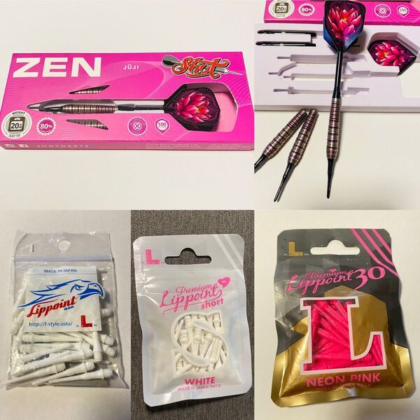 希少レア ショットダーツ ゼンシリーズ 柔 Shot darts ZEN series Juji 2BA バレル & チップセット