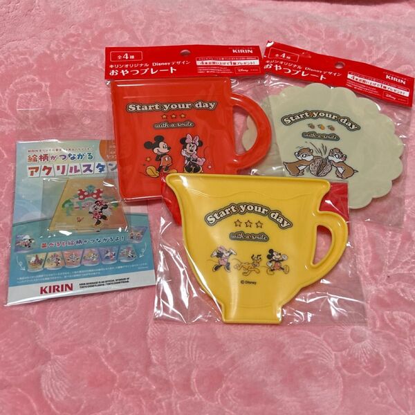 KIRIN Disney おやつプレート3種&アクリルスタンド セット♪新品未開封 非売品