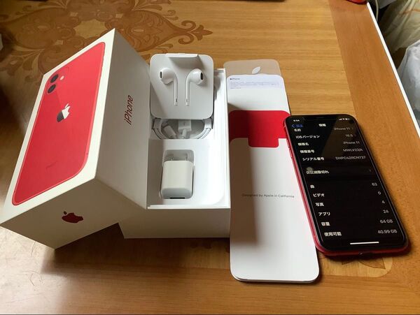 iPhone11 64GB (PRODUCT)RED Apple online 購入品 SIMフリー