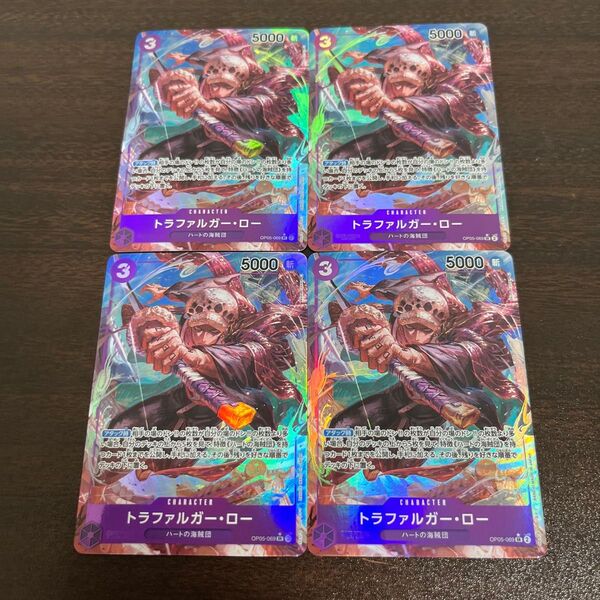 ワンピースカード トラファルガーロー パラレル4枚