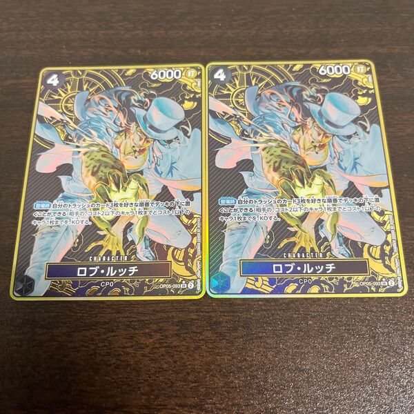 ワンピースカード ロブルッチ 金枠 パラレル プロモ2枚