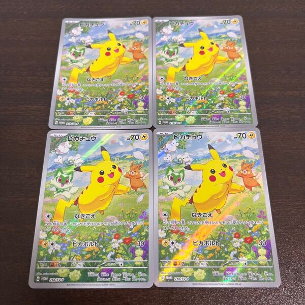 ポケモンカード ピカチュウ プロモ4枚 ポケカの夏がキタ