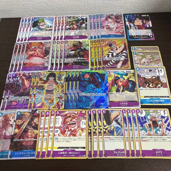 ワンピースカード 青紫ルフィデッキ