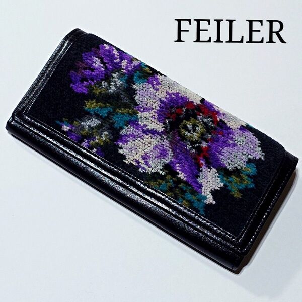 FEILER フェイラー 長財布 シャノン 紫 花柄 シェニール織り ロングウォレット