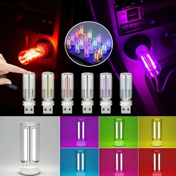 USB 車内雰囲気 ライト LED インテリア 装飾 ナイトプラグランプ 電飾 カー用品937953