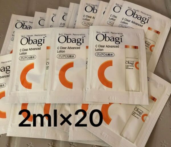 オバジC クリアアドバンスドローションサンプル20包