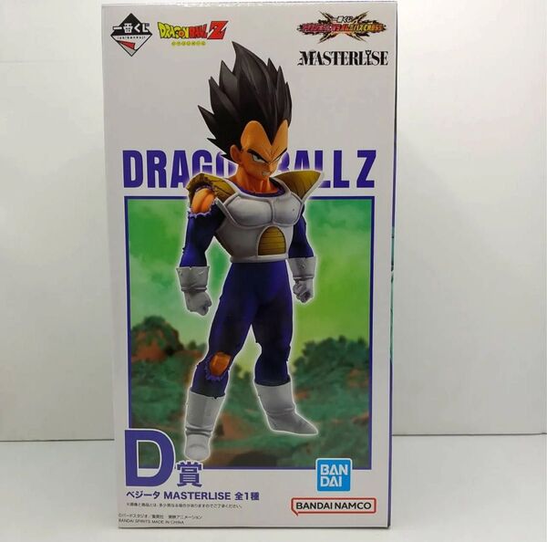 一番くじ ドラゴンボール VSオムニバスCROSS D賞 ベジータ フィギュア