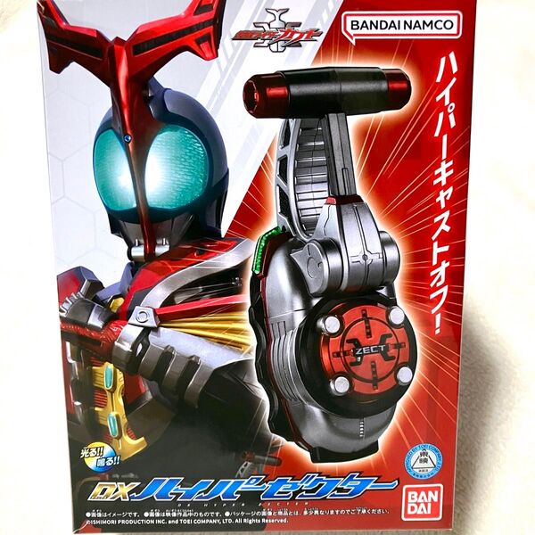中国バンダイ正規品 仮面ライダーカブト DX ハイパーゼクター おもちゃ ホビー グッズ コレクション +箱 ハイパーフォーム