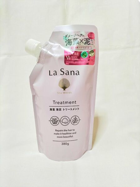 新品未開封 La Sana ラサーナ 海藻 海泥トリートメント 詰め替え 380ml