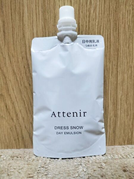 新品未使用 アテニアドレススノーデイエマルジョン 日中用乳液 詰め替え 50ml