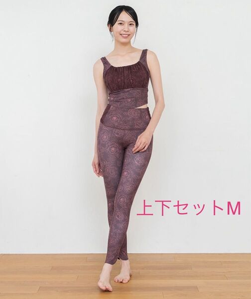 SUKALA スカーラ ブルーミングフラワー ブラトップ レギンス セット M