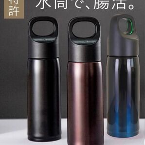 新品未使用【 水を飲むだけで 便秘 解消 】 音波水筒 便秘解消