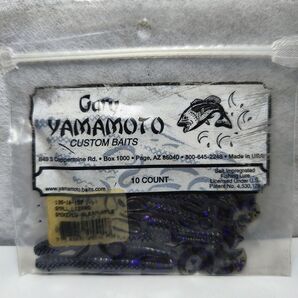 ゲーリーヤマモト スモール リザード 13S-10-157