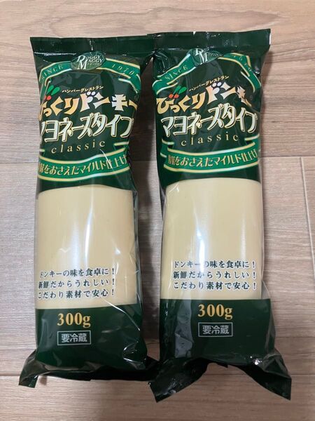 【人気のマヨネーズ】びっくりドンキーマヨネーズ 300g×2本