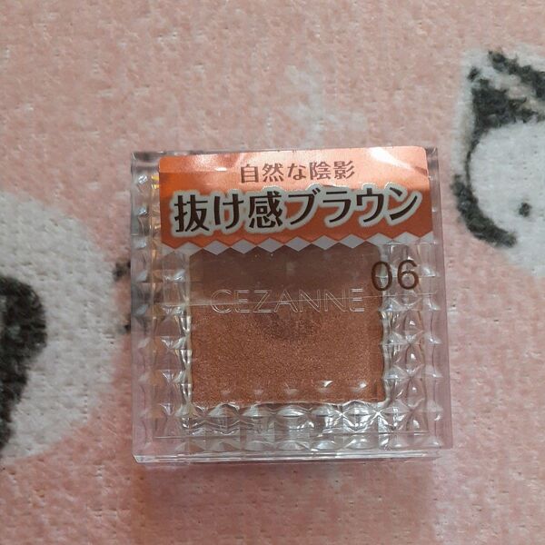 セザンヌ シングルカラーアイシャドウ 06 オレンジブラウン