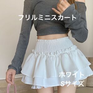 【週末セール】【ホワイト】フリル ミニスカート ガーリー インパン付き