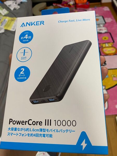 モバイルバッテリー Anker PowerCore III10000