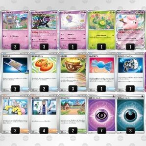 サーナイトデッキ ポケモンカードゲーム