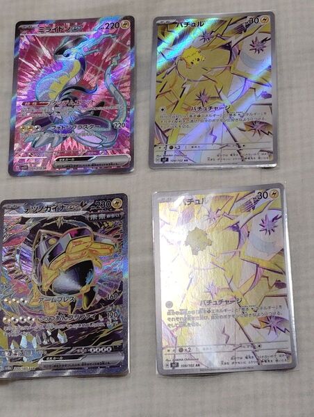 ポケモンカード バチュルバレット ハイレアパーツ ポケモンカードゲーム おまけつき