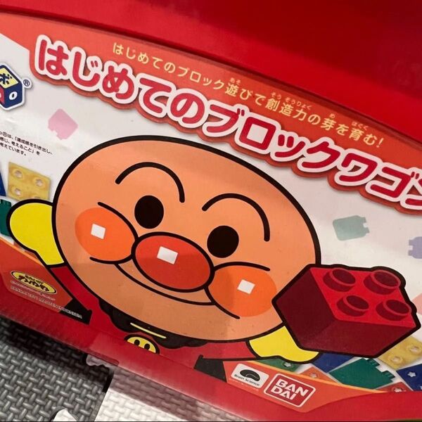 アンパンマン玩具セレクト