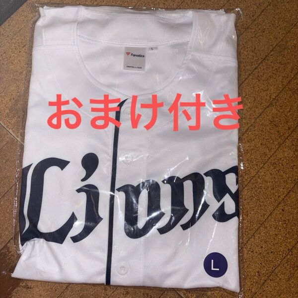 埼玉西武ライオンズ FC入会記念品 ファンクラブ ユニフォーム ホームユニフォーム ユニホームLプロ野球レプリカユニフォーム