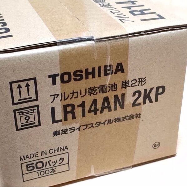 100本 東芝 単2形 アルカリ乾電池 単ニ形 TOSHIBA 単2電池