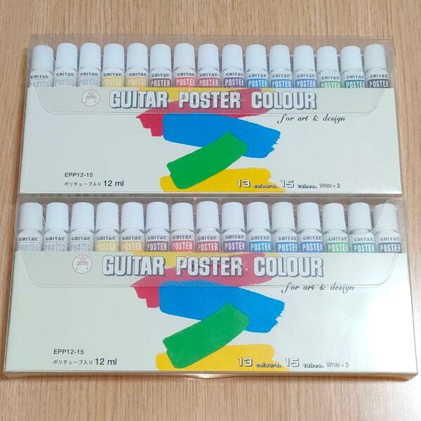 2個 ギター ポスターカラー 15本入り13色 GUITAR POSTER COLOR
