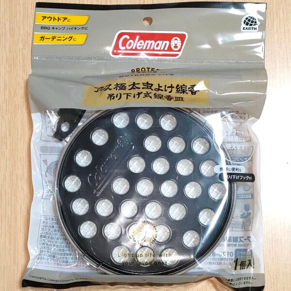 アース製薬 コールマン アース極太虫よけ線香 吊り下げ式線香皿 フック付 Coleman