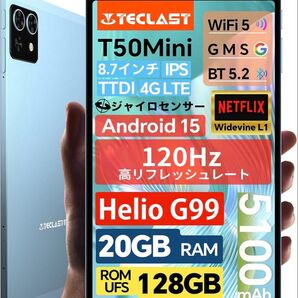 タブレット 8インチ TECLAST T50 Mini Helio G99 Android 15 タブレット