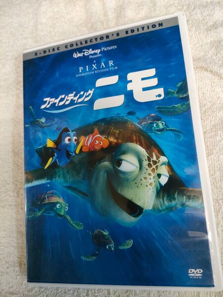 ファインディング ニモ DVD ディズニー アニメDVD ピクサー