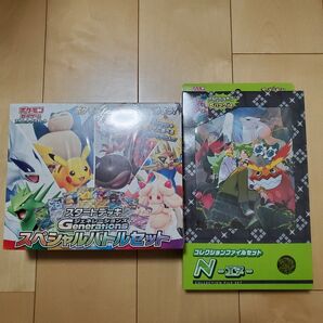 スタートデッキ スペシャルバトルセット ジェネレーションズ N コレクションファイルセット