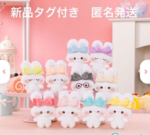 もちうさちゃん. マスコット 全10種 コンプリート