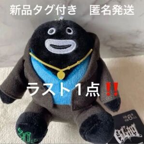GLAY 30th Anniv ZURAマスコットvol.2 TAKURO 最安値 ラスト1点