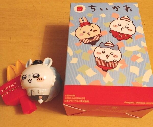 ハッピーセット モモンガのポールサインえんぴつ