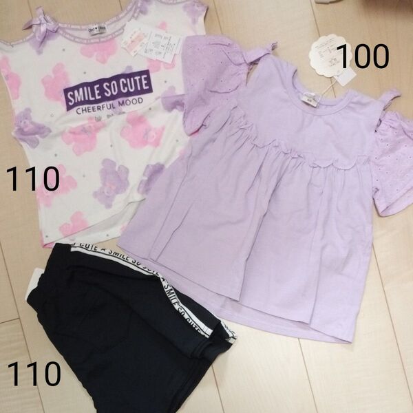 しまむら 新品 まとめ売り 女の子 トップス 100 110 子供服 カットソー 半袖 キッズ 半袖Tシャツ キュロット