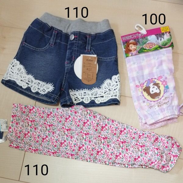 ショートパンツ キッズ 子供服 デニムショートパンツ 女の子 まとめ売り レギンス 110 100 新品
