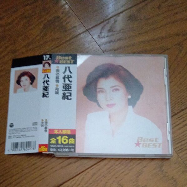 八代亜紀 ベスト CD