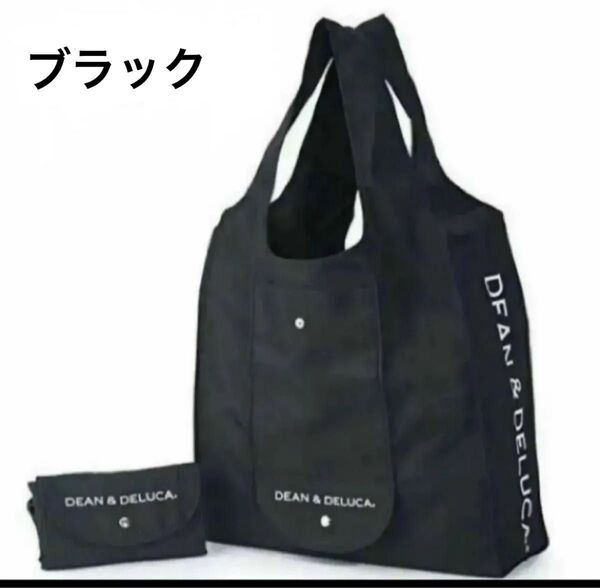 新品 ブラック DEAN & DELUCA エコバッグ トート サブバック
