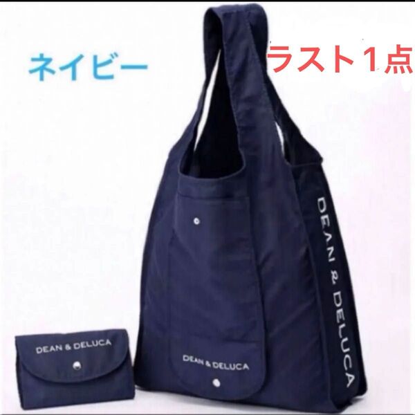 新品 紺色 DEAN & DELUCA エコバッグ トート サブバック ネイビー ラスト1点!
