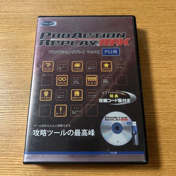 お値段ご相談ください 美品 プロアクションリプレイMAX PS2用