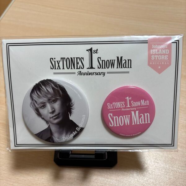 【佐久間大介 SnowMan】 1st Anniversary 缶バッジ 公式グッズ