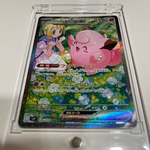 ポケモンカード リーリエのピッピex