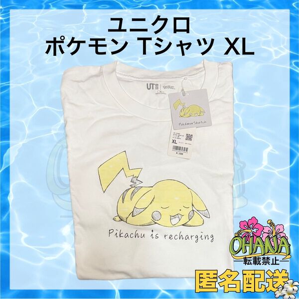 ピカチュウ Tシャツ ユニクロ ポケモン UT XL