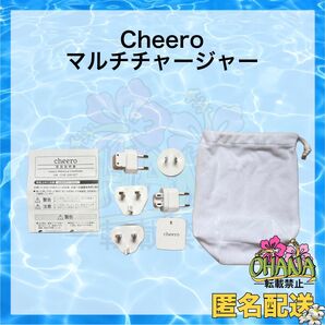 Cheero (チーロ) マルチチャージャー