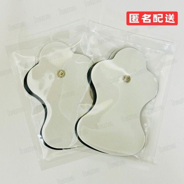 4枚 ems 互換 替えパッド 1パック 2枚入り オムロン 汎用品
