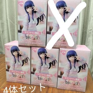 推しの子ラウワン限定 ヌーストアイ 4体セット