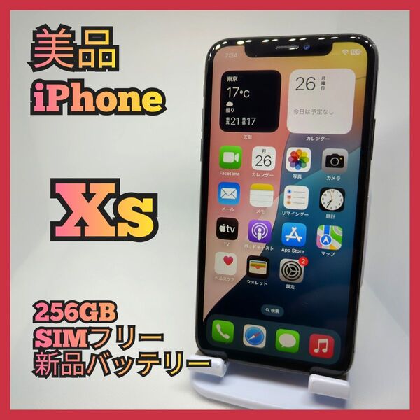 iPhone Xs 256 GB sim フリー 新品 バッテリー