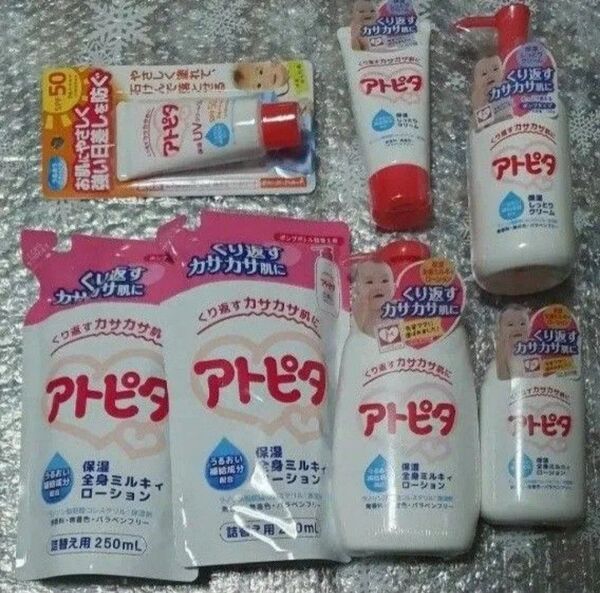 アトピタ 保湿全身 ミルキィローション 保湿しっとりクリームセット