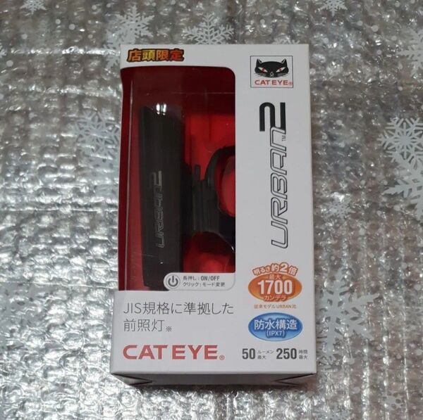 URBAN2 前照灯 電池式 BK HL-EL160 ブラック