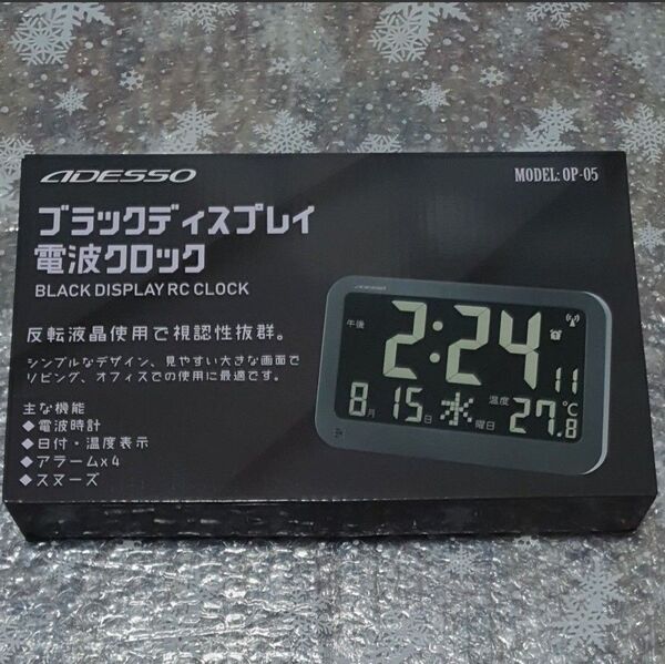 アデッソ 置き掛け兼用時計ブラックディスプレイ電波クロック OP-05(アデツソ)